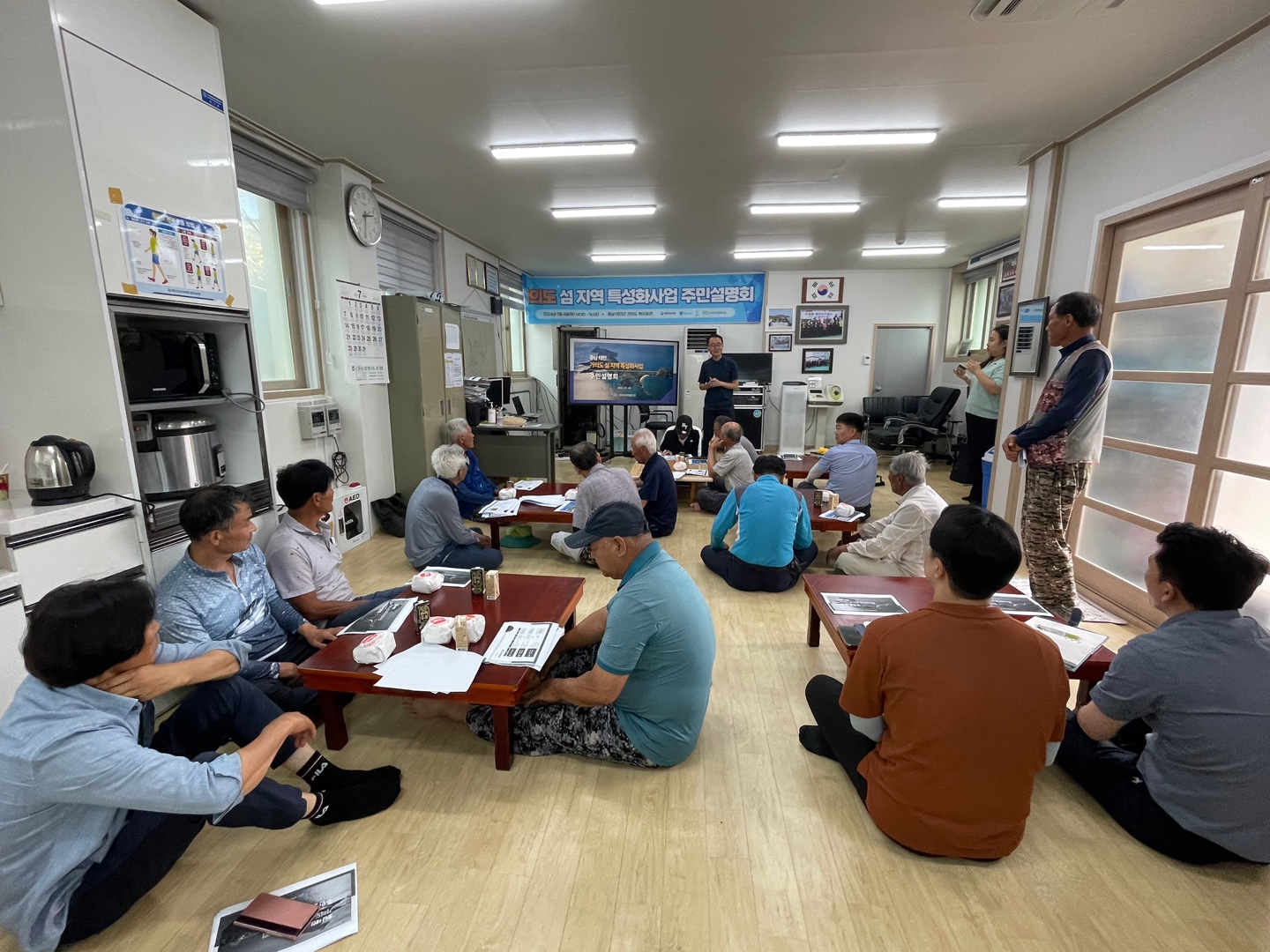 가의도 섬특성화사업 주민설명회.jpg