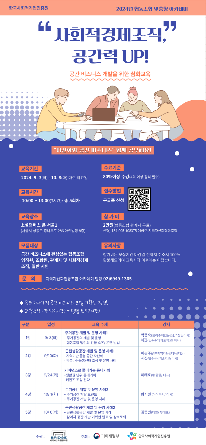 아카데미_심화 홍보물[크기변환].png