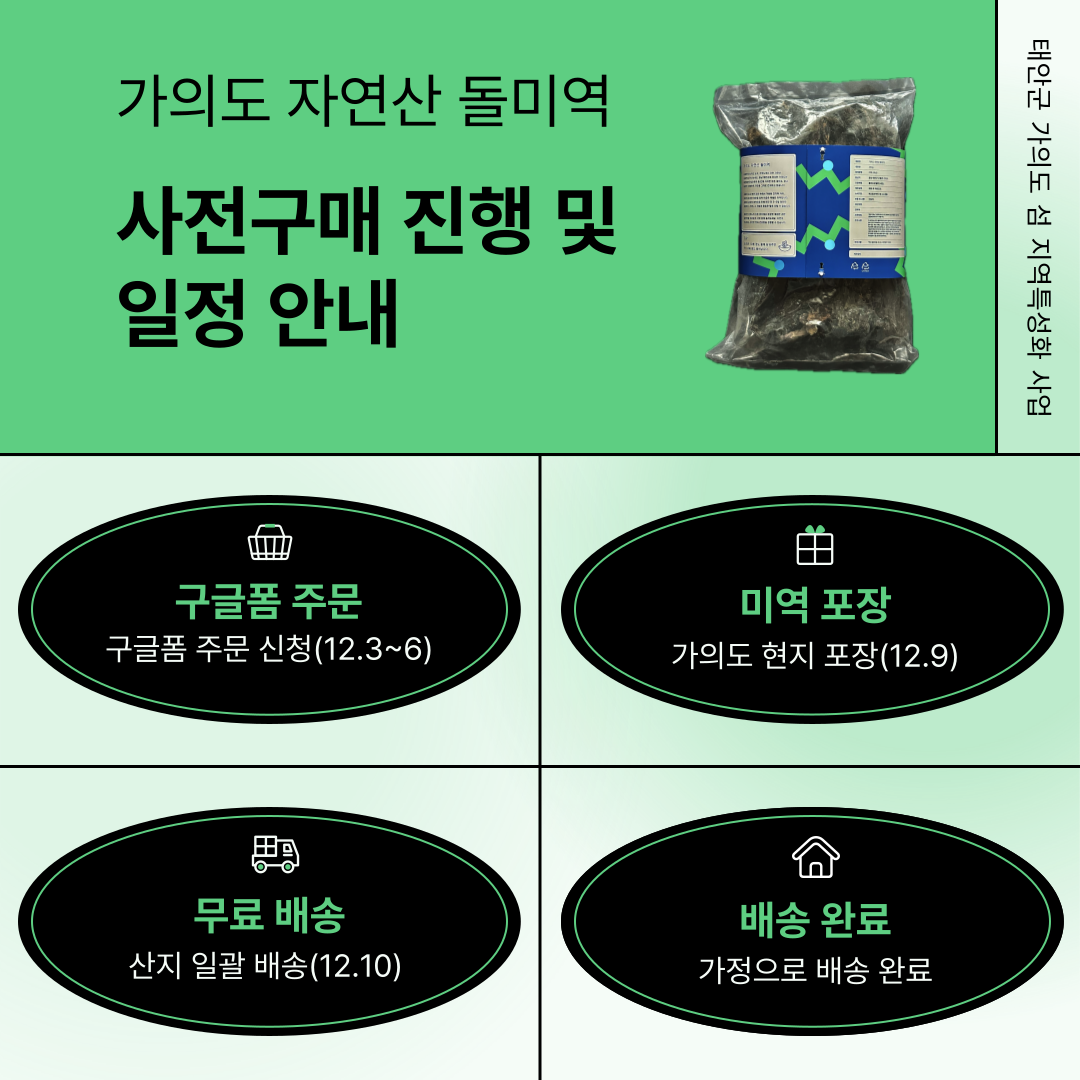 KakaoTalk_20241202_174134843_05.png