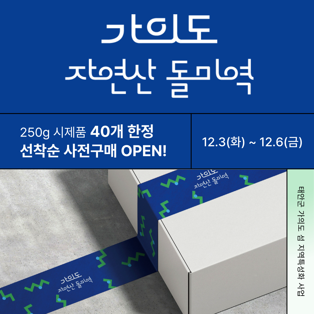 판매량 수정본-.png