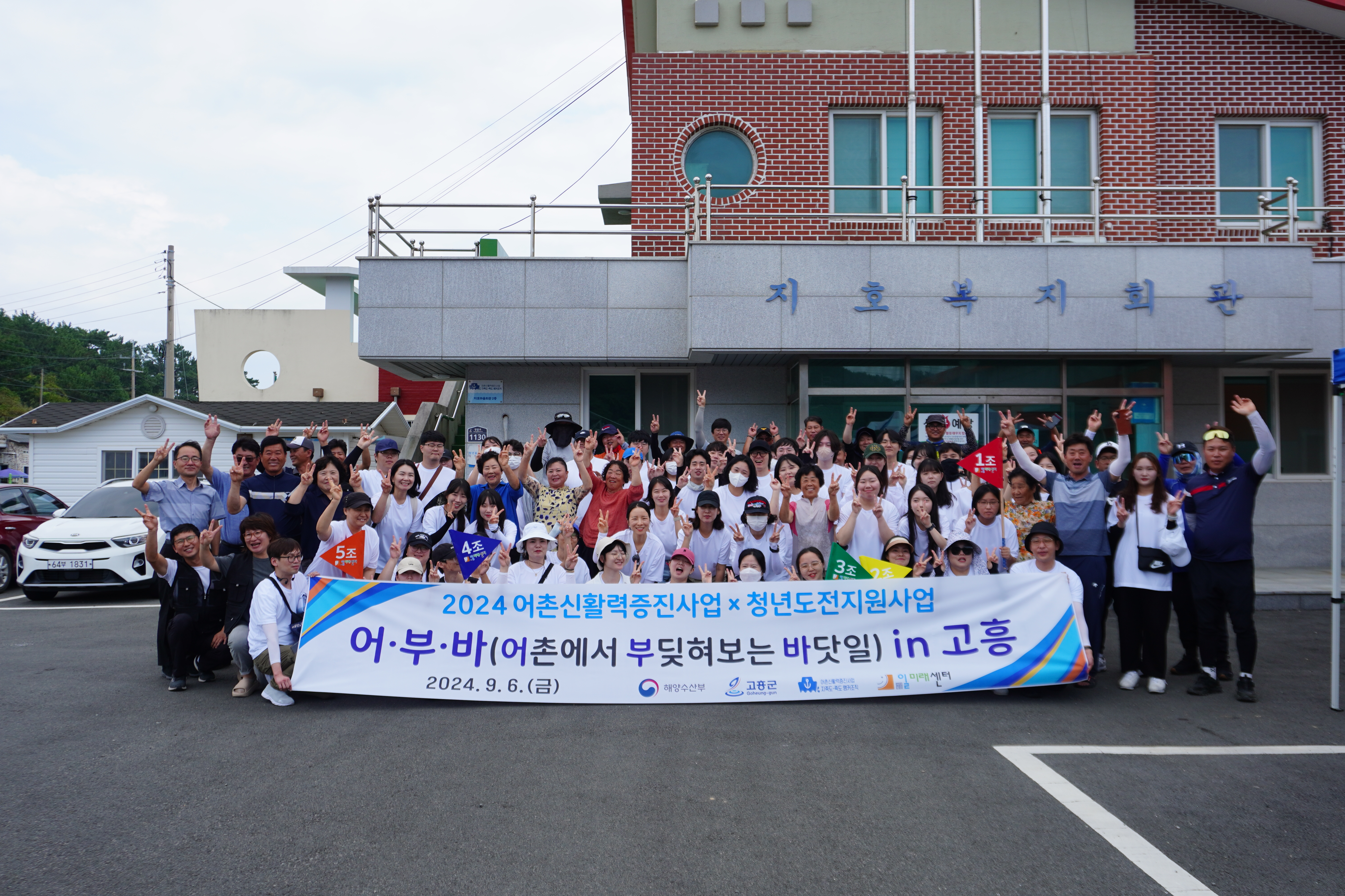 죽도지죽도 어부바 프로젝트.jpg