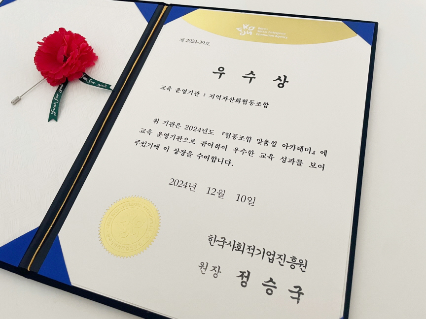 우수상 이미지.jpg