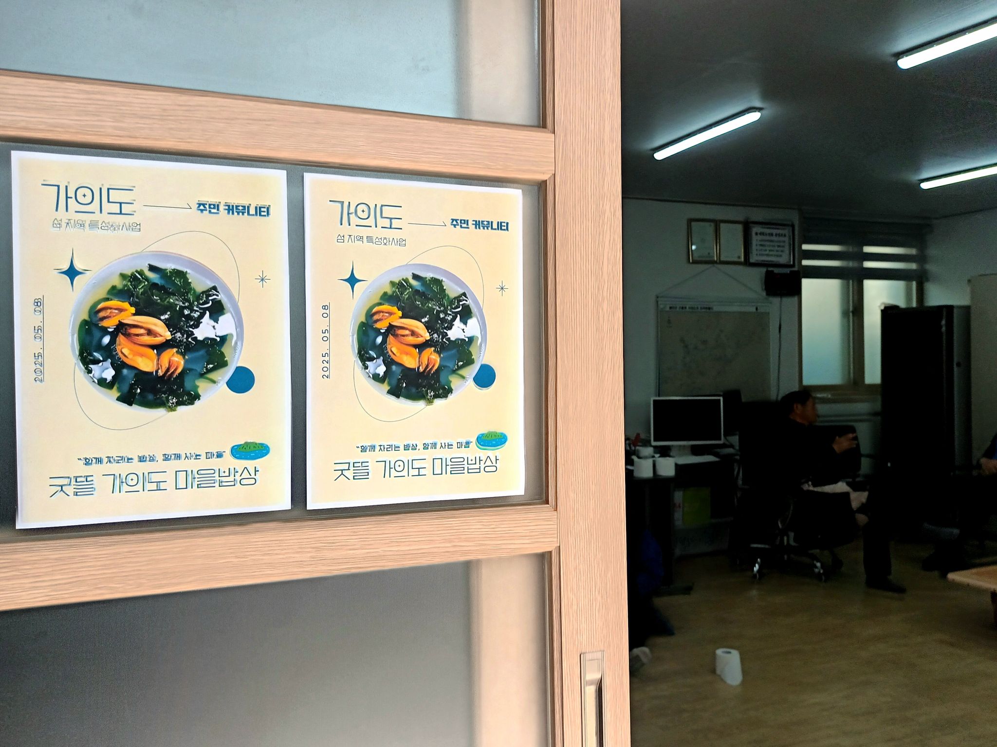 KakaoTalk_20250514_143443938_02.jpg