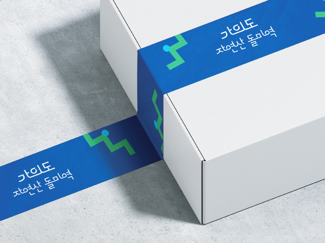 박스 시안 이미지.png