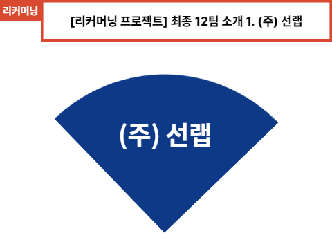 홈페이지 _ 프로젝트 _ 틀_복사본-001 (1).jpg