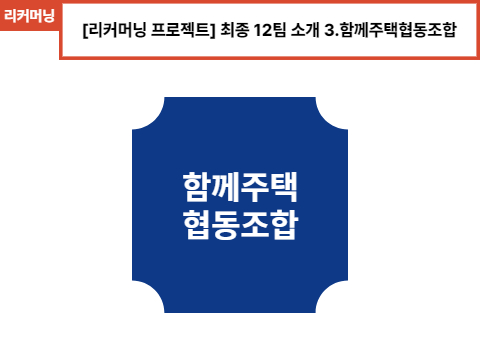 홈페이지 _ 프로젝트 _ 틀_복사본-001 (3).jpg