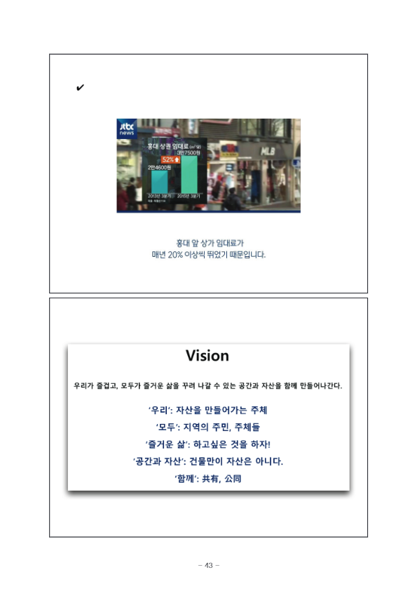 [4]우리동네나무그늘3.jpg