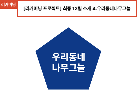 홈페이지 _ 프로젝트 _ 틀_복사본-001 (4).jpg