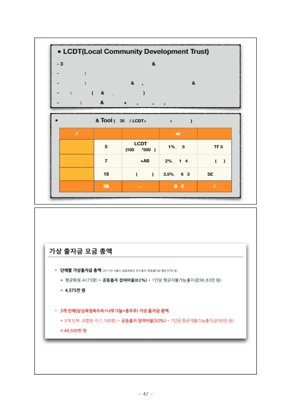 [4]우리동네나무그늘7.jpg