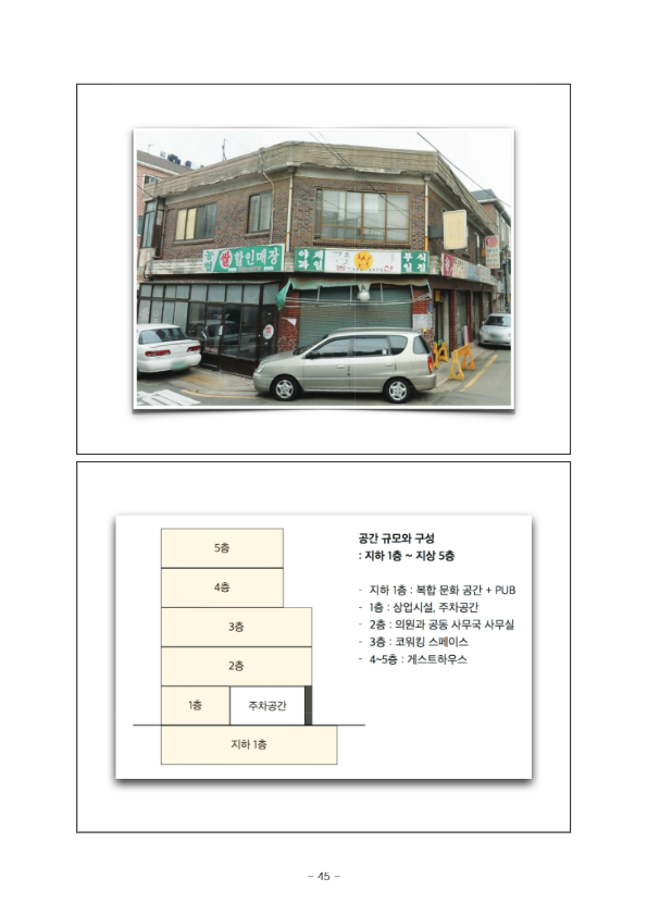 [4]우리동네나무그늘5.jpg