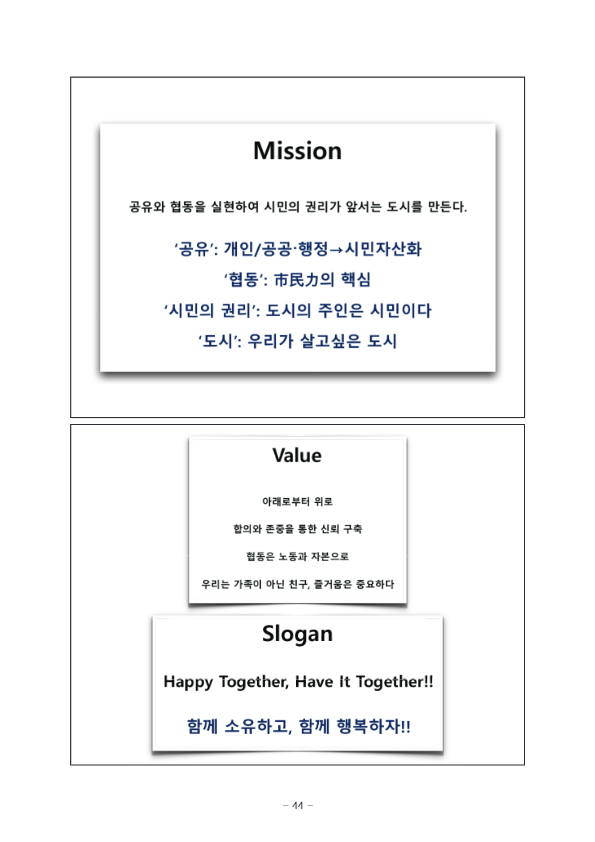 [4]우리동네나무그늘4.jpg