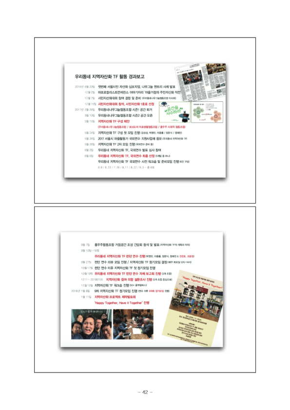 [4]우리동네나무그늘2.jpg