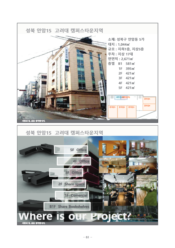 [6] 사부작3.jpg