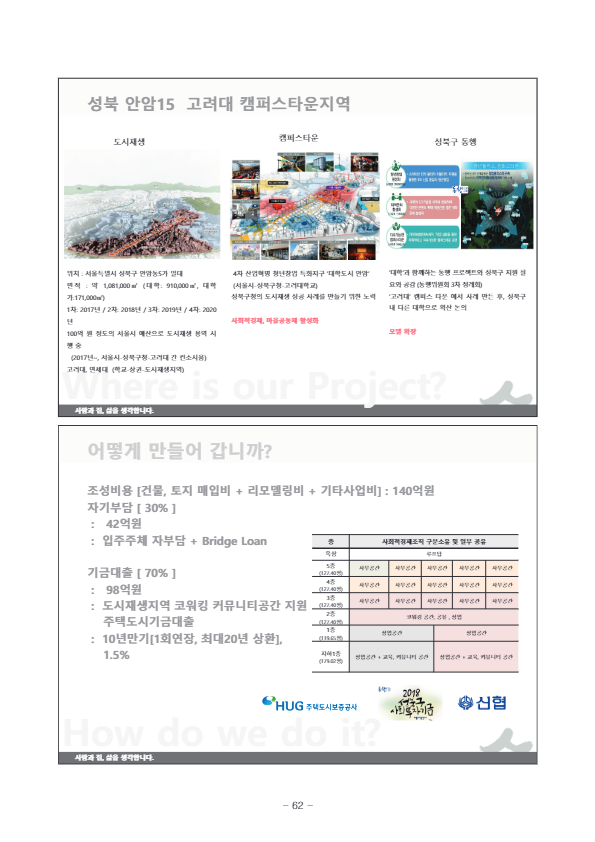 [6] 사부작4.jpg