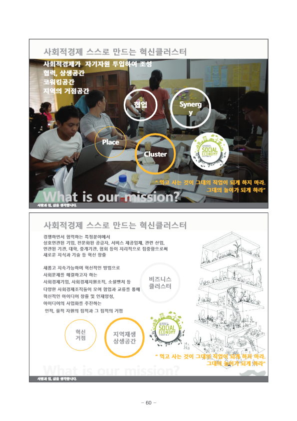 [6] 사부작2.jpg