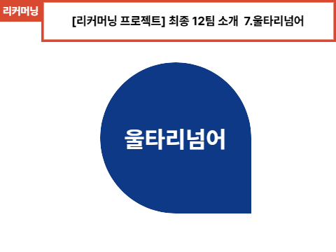 홈페이지 _ 프로젝트 _ 틀_복사본-004.jpg