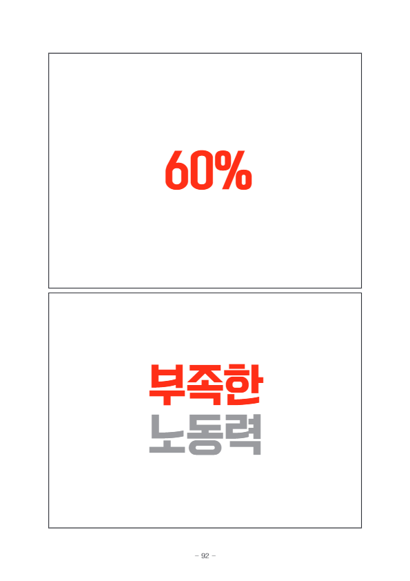 [9]서울역도시재생센터4.jpg