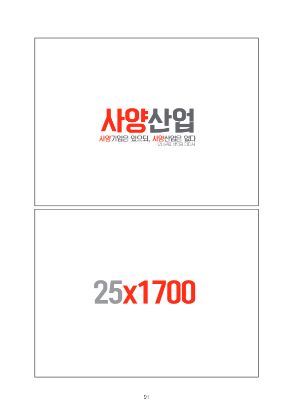 [9]서울역도시재생센터3.jpg