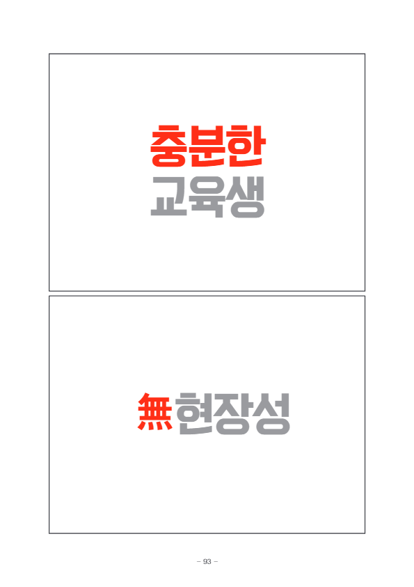 [9]서울역도시재생센터5.jpg