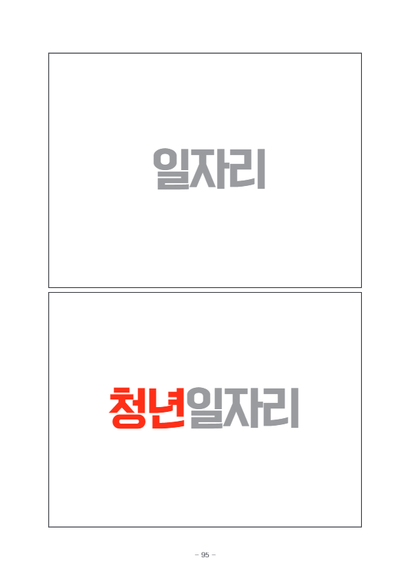[9]서울역도시재생센터7.jpg