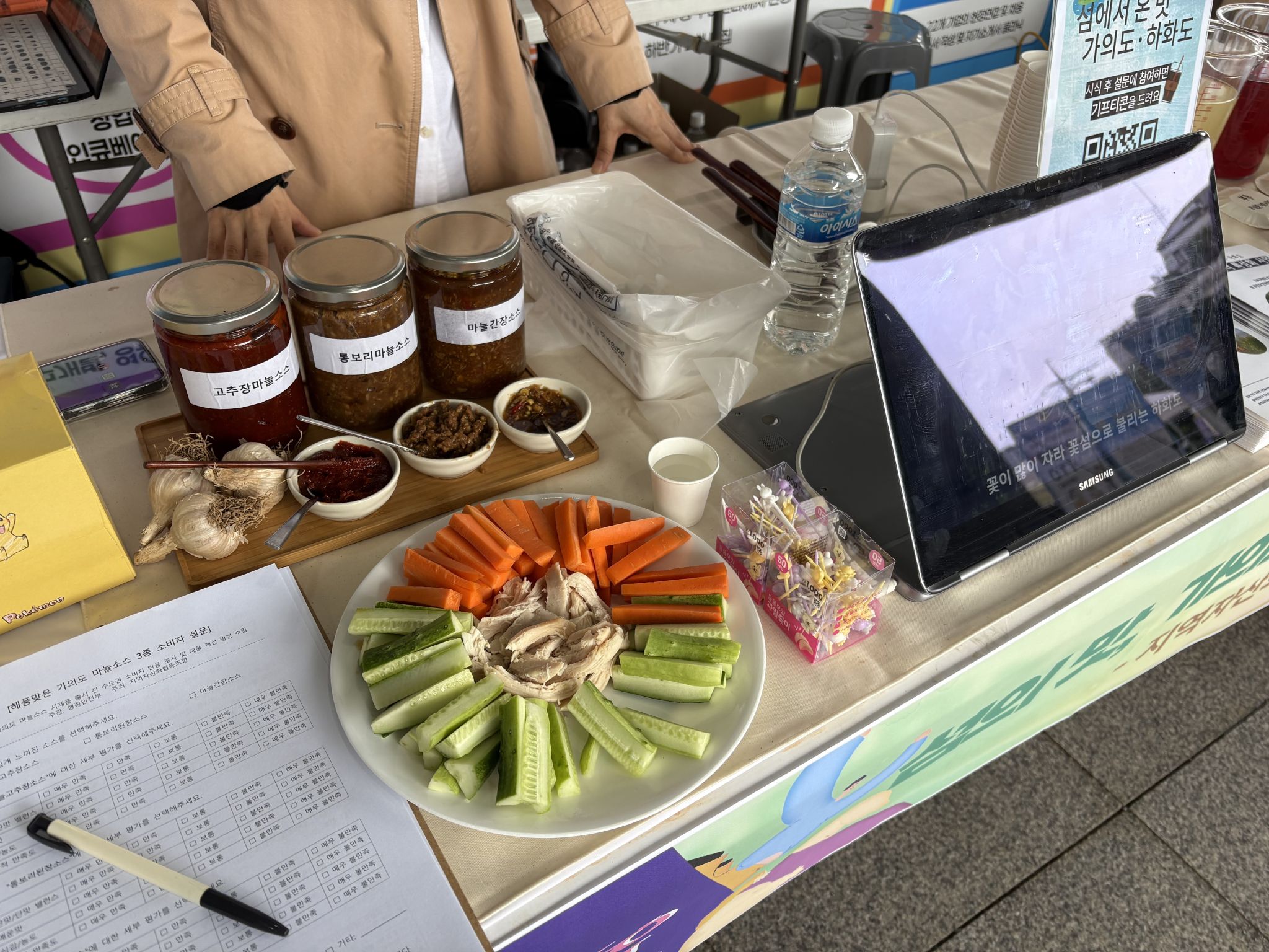 해풍마늘소스 시제품 시식회_251018 (20).jpg