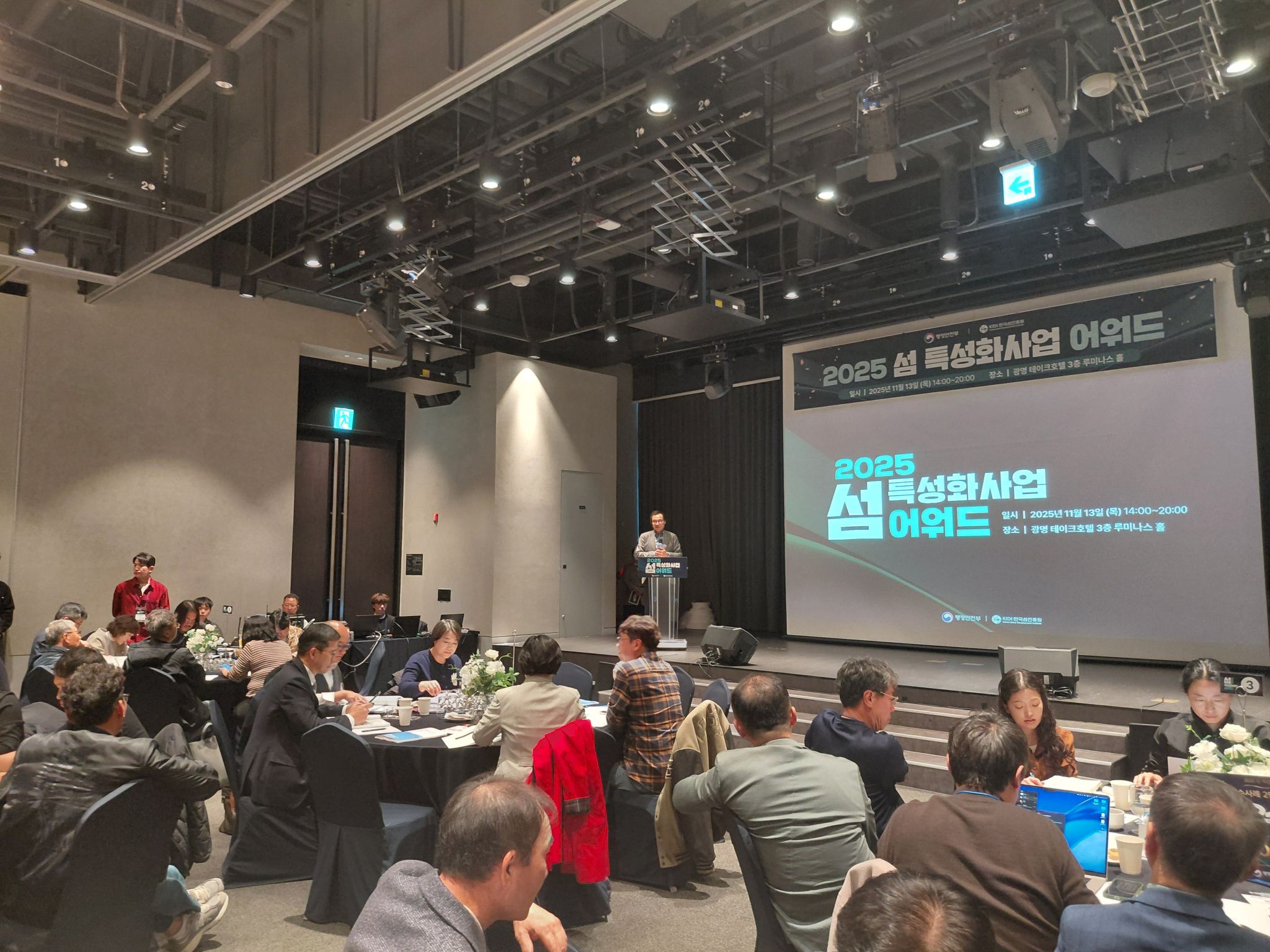 성과공유회 (7).jpg