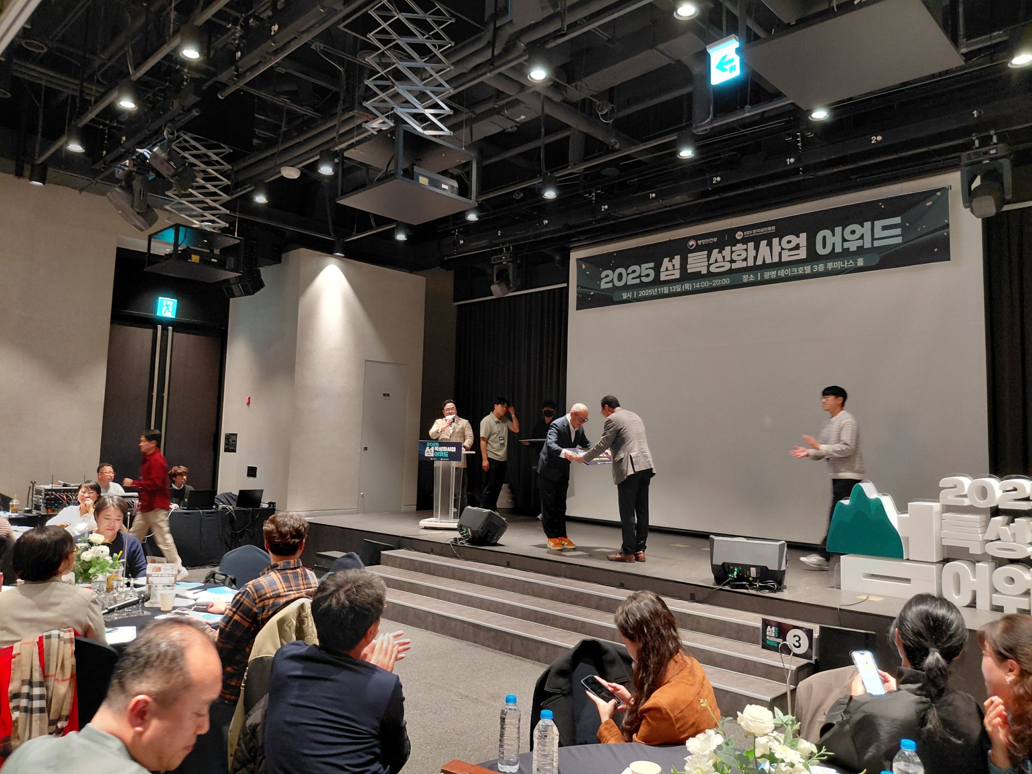 성과공유회 (8).jpg