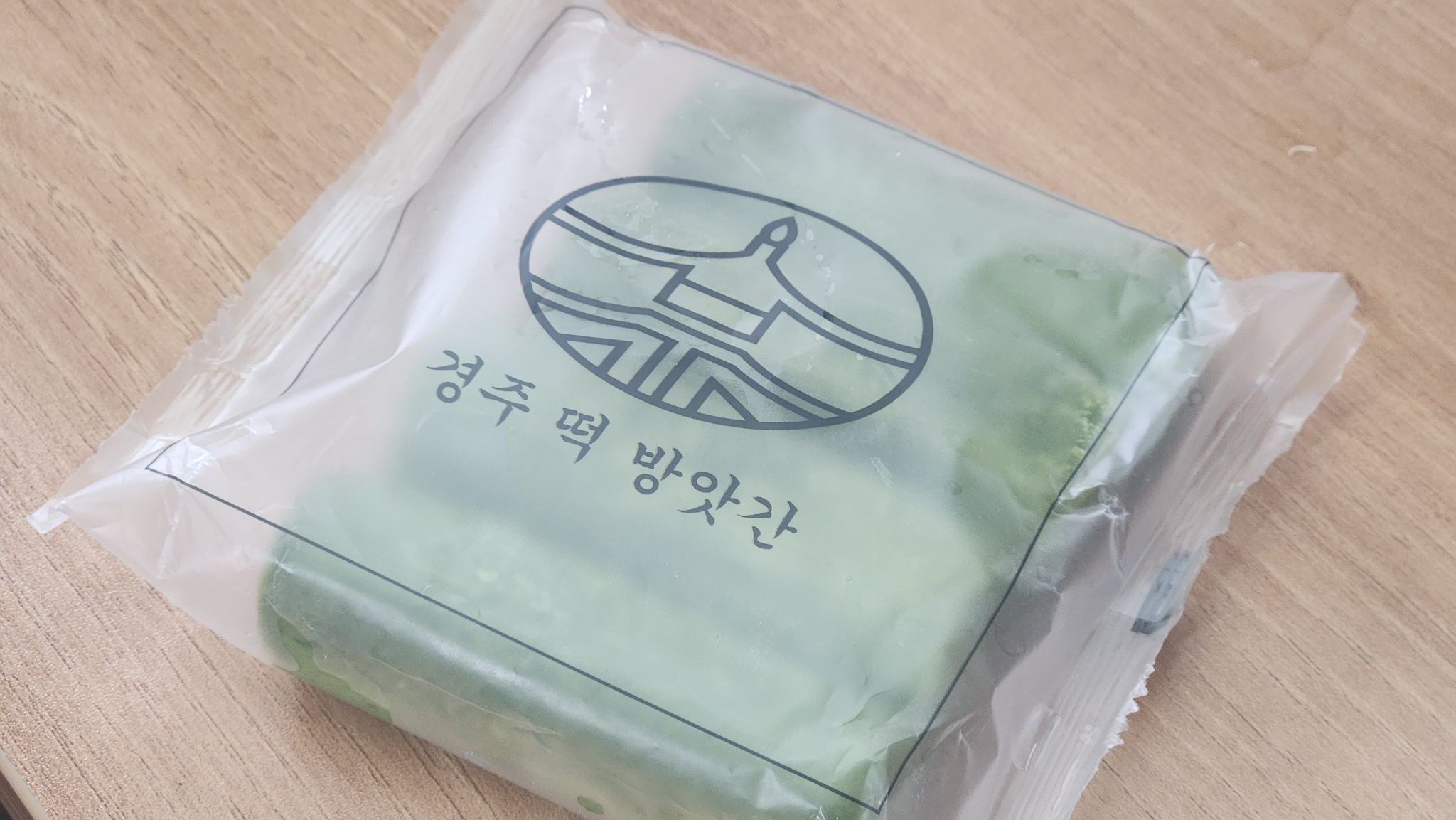 경주 떡 방앗간(1).jpg