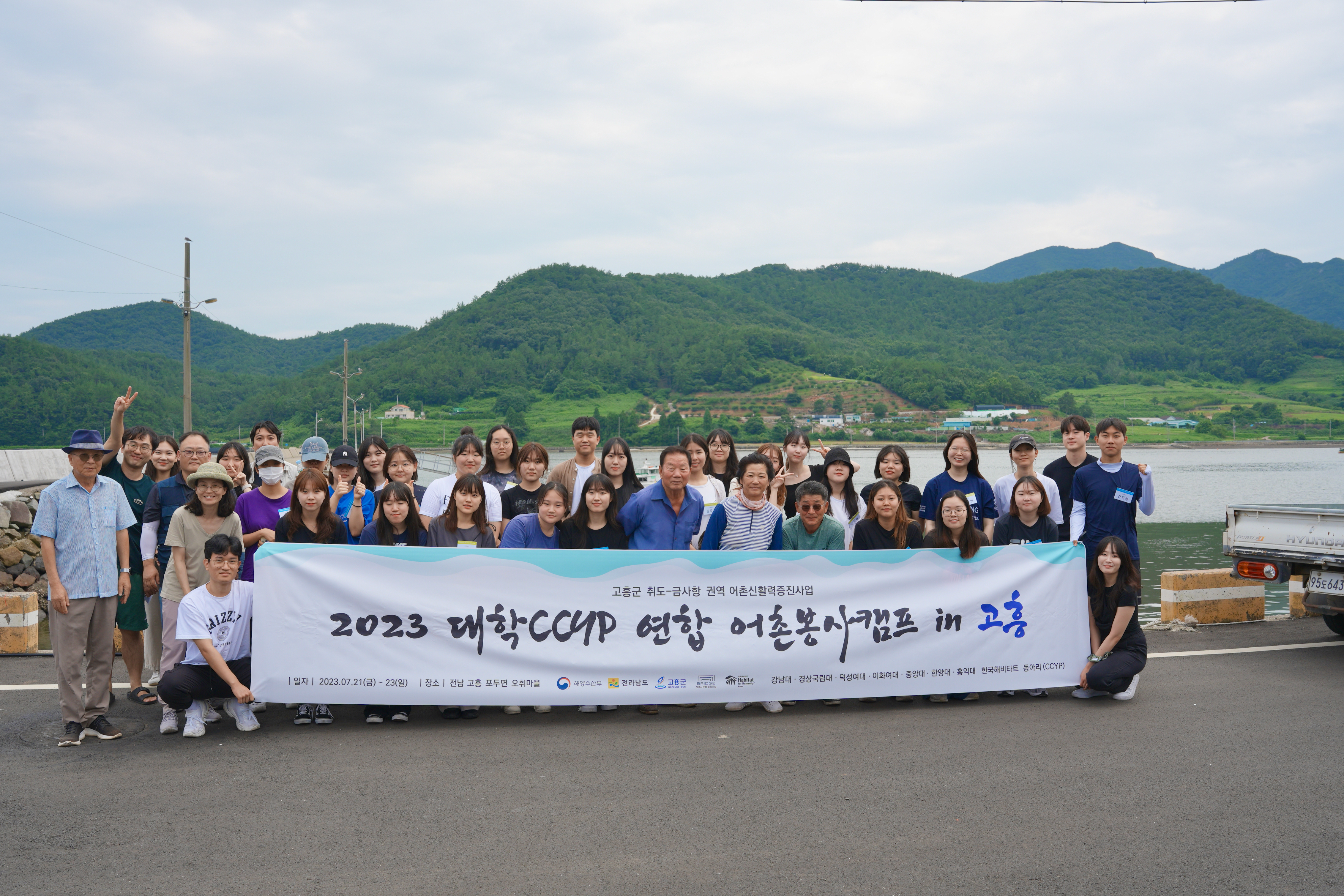 단체사진.jpg