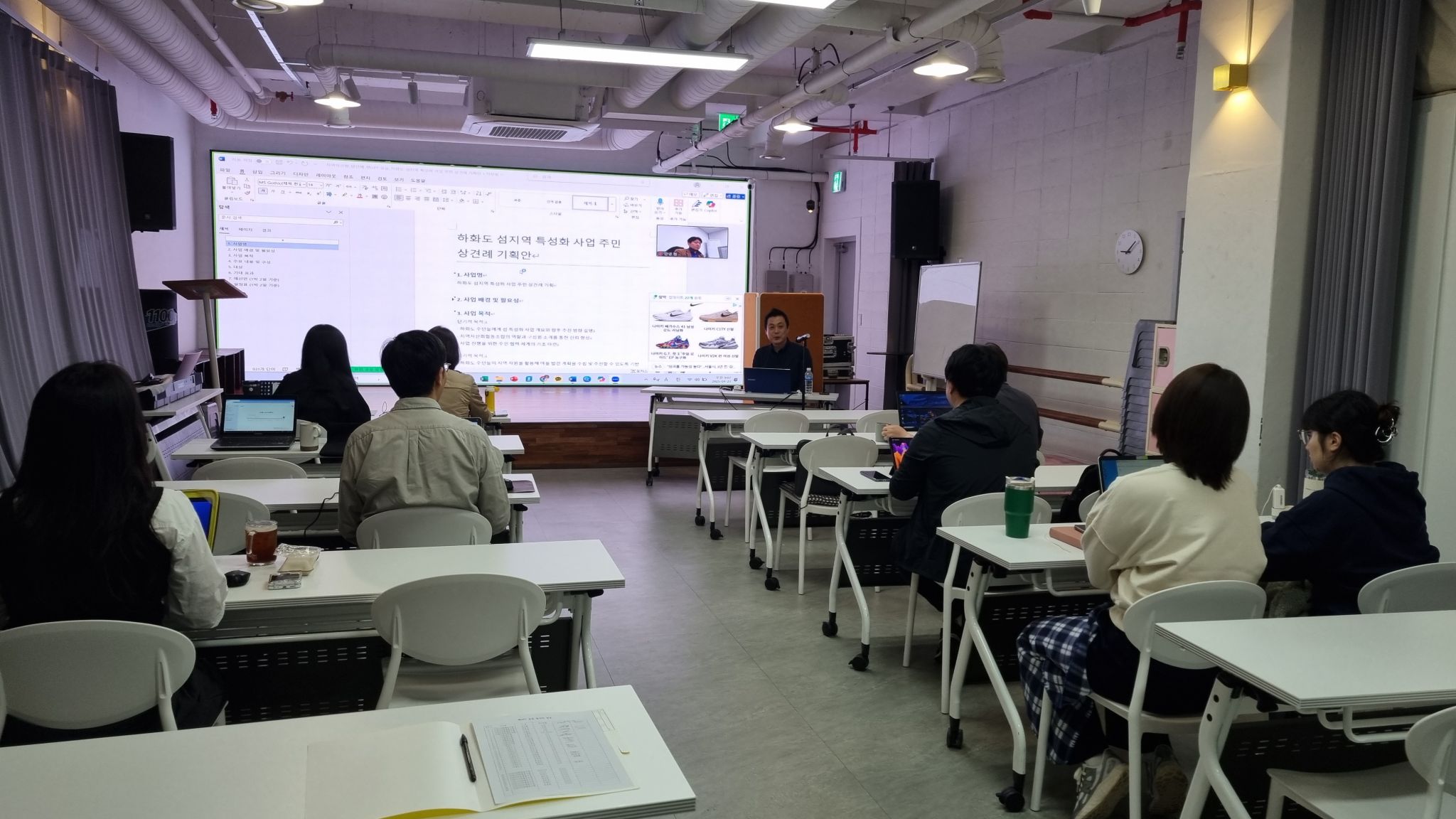 2회차 교육_20250423 (3).jpg