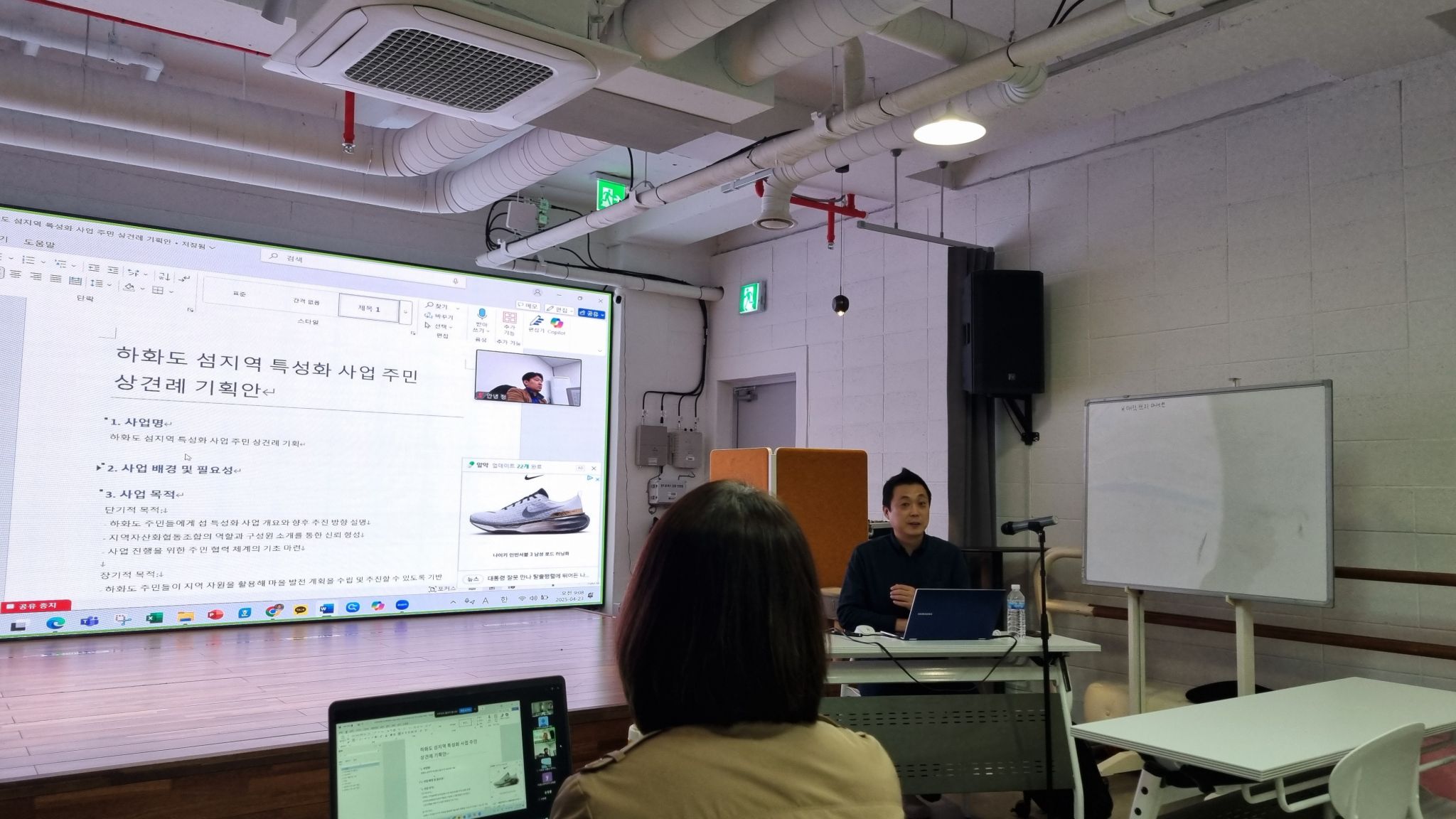 2회차 교육_20250423 (1).jpg