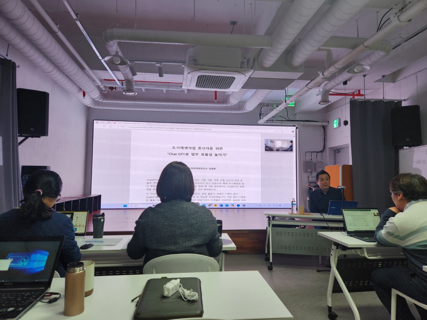 1회차 교육_20250416 (3).jpg