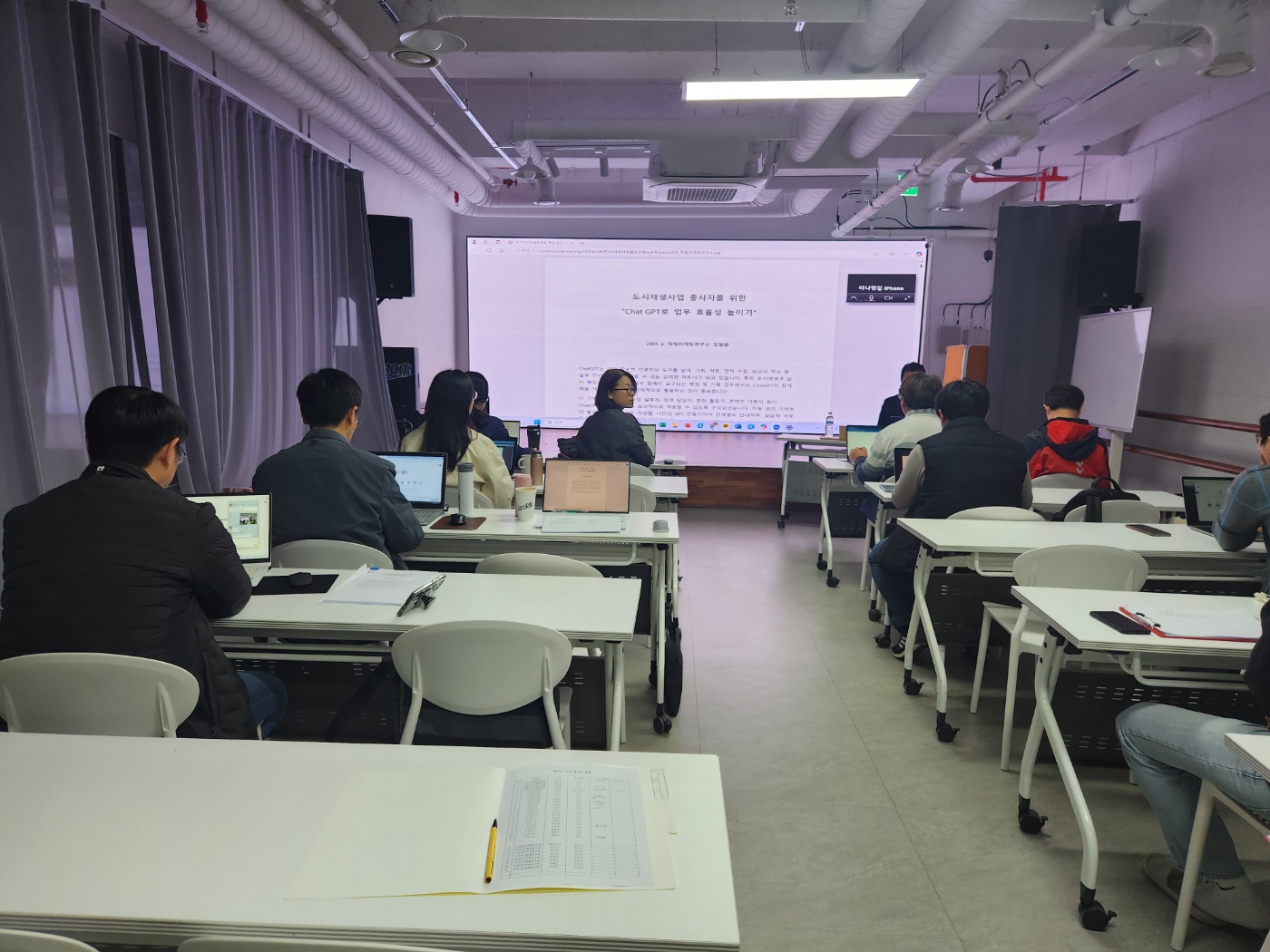 1회차 교육_20250416 (2).jpg