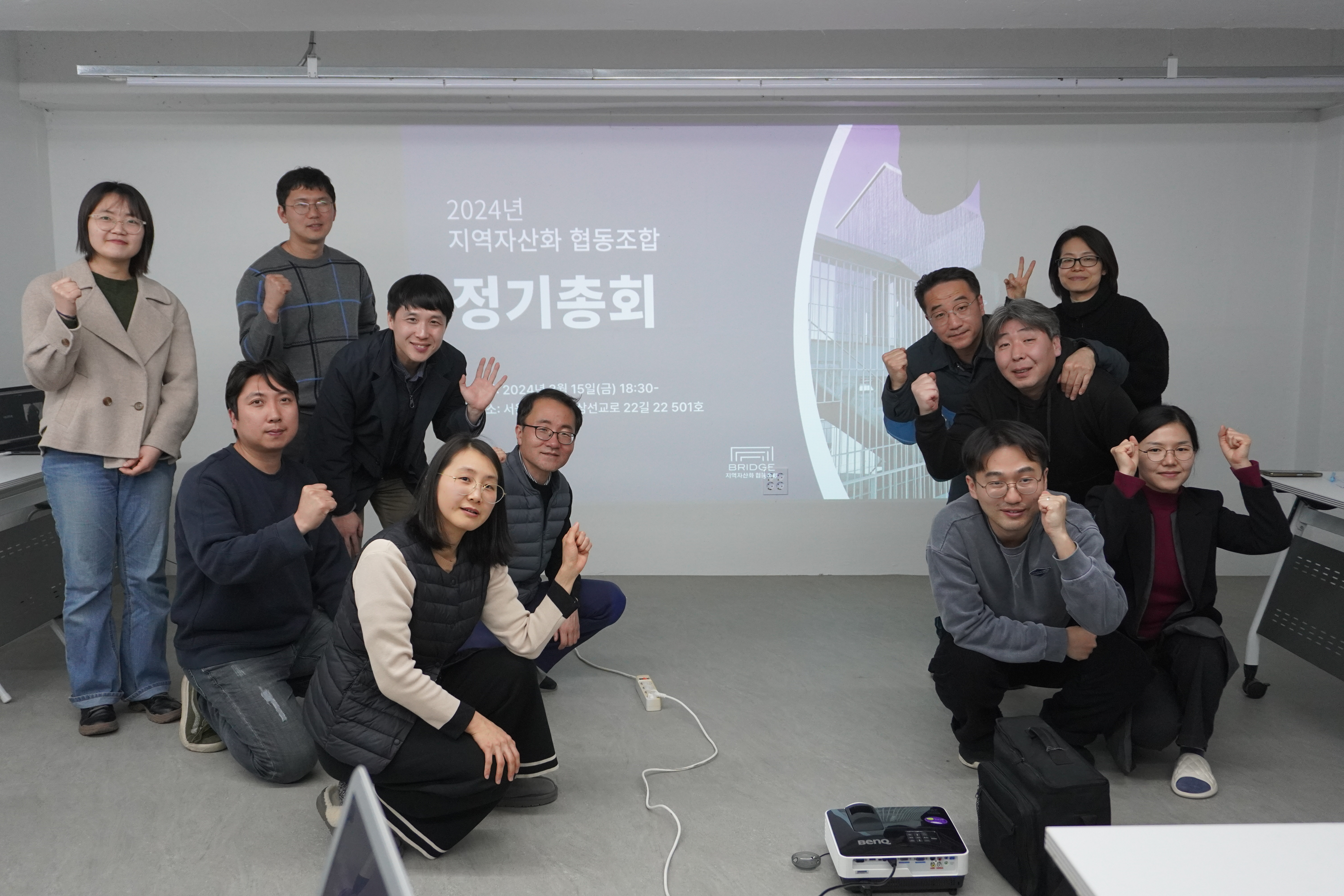 2024 정기총회_3.jpg