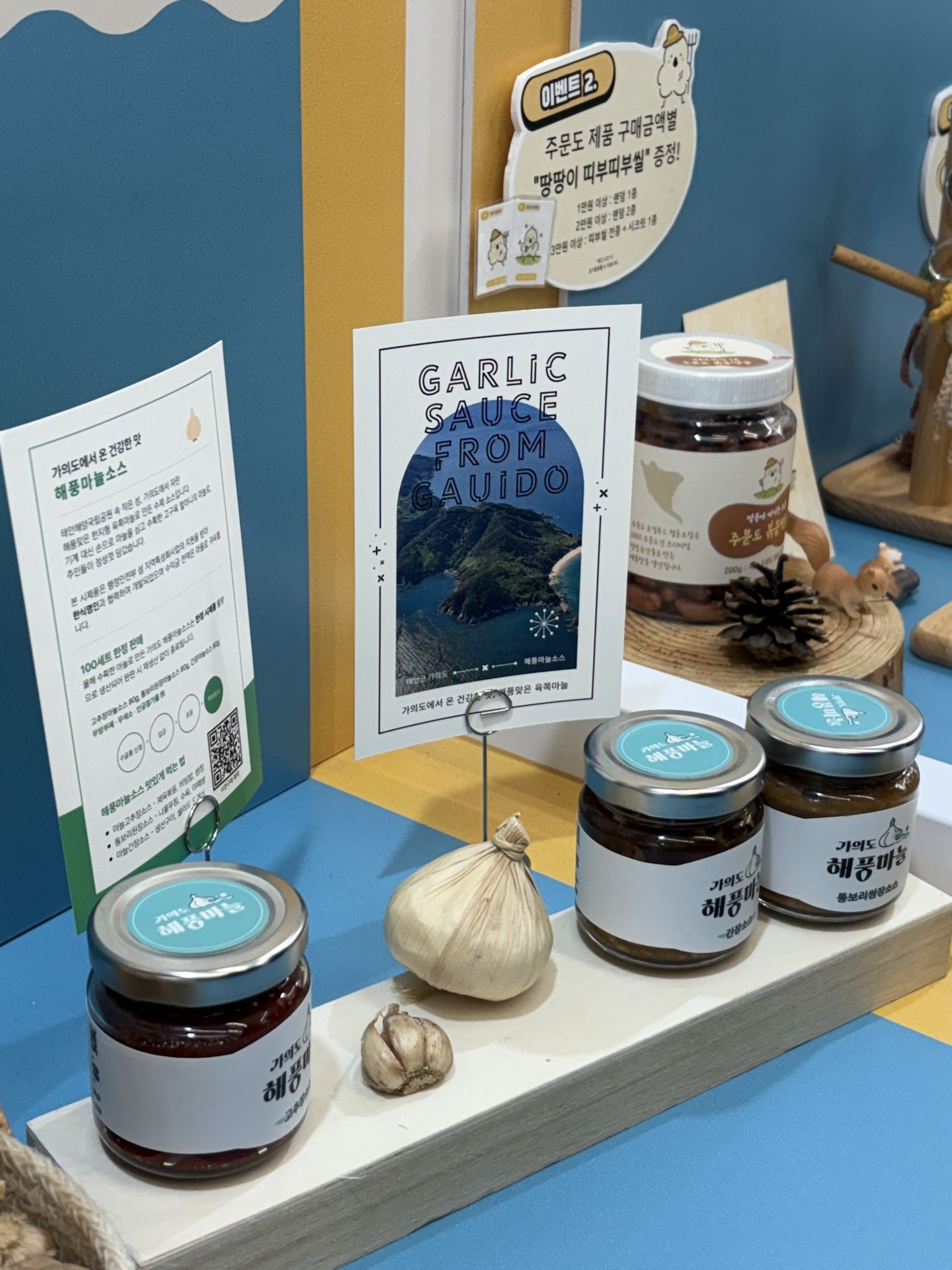 KakaoTalk_Photo_2025-11-21-10-08-42 004.jpeg