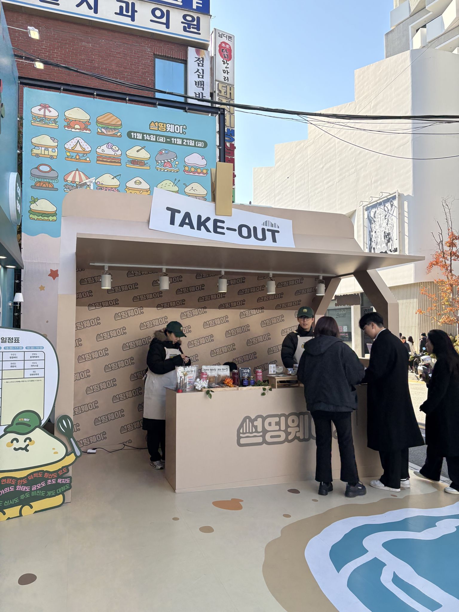 KakaoTalk_Photo_2025-11-21-10-08-42 002.jpeg