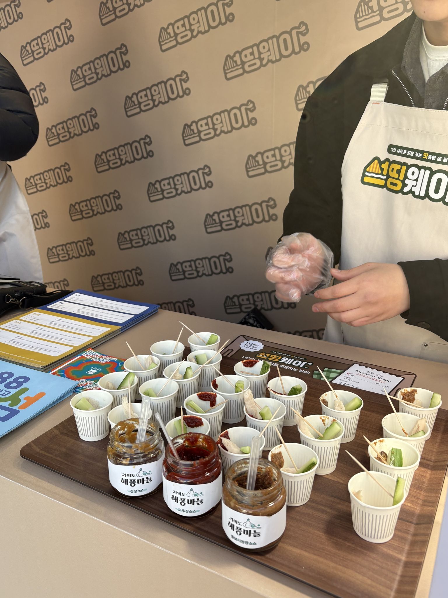 KakaoTalk_Photo_2025-11-21-10-08-46 010.jpeg