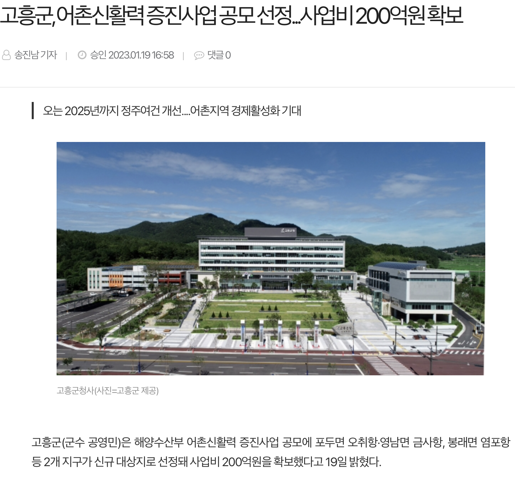 스크린샷 2023-01-20 오후 1.31.00.png