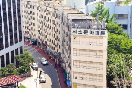 [사진1]서소문아파트(출처 한국경제).jpg